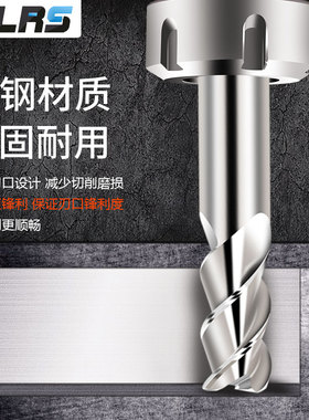 台湾TLRS 铝用铣刀3刃 高光铝用铣刀 铝合金钨钢铣刀锣刀 铝铣刀