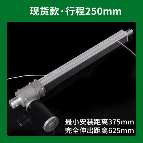 电动推杆伸缩杆FDTL大推力推杆电机24V直线往复推拉杆工业升降器