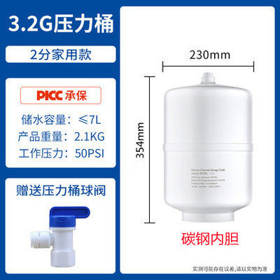 鲁跃3.2G6G11g20加仑压力桶商用/家用储水桶储水罐净水通用沁圆益,个性定制/设计服务/DIY,明信片定制,淘宝优惠券,粉丝福利购,淘宝优惠卷