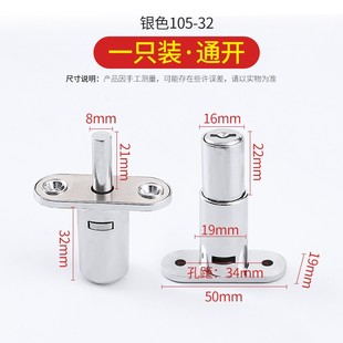 家具移门锁105-23/32趟门锁顶锁禁锁橱柜柜门衣柜按锁推拉门锁扣