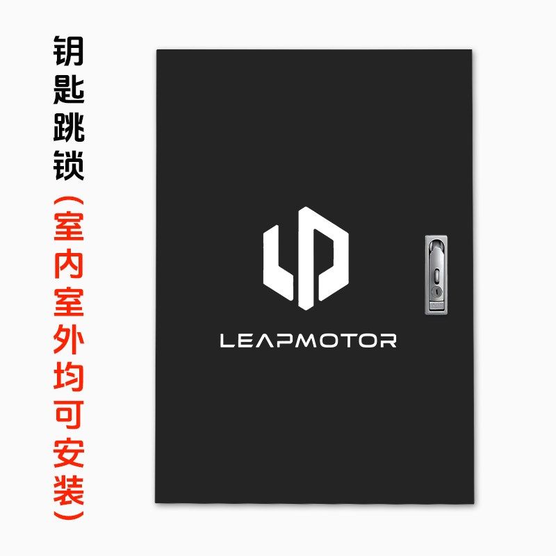 零跑新能源汽车T03C01C16C10C11充电桩保护箱立柱一体充电防护箱,童装/婴儿装/亲子装,儿童装饰手表,淘宝优惠券,粉丝福利购,淘宝优惠卷