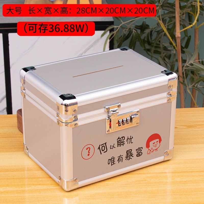 新款儿童密码锁铝合金属存钱罐可取大人存钱箱存钱筒大容量存钱筒图片