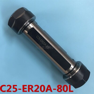 高精ER直柄双头延长杆 ER11AER16ER20ER25UM双头侧固式走心机杆