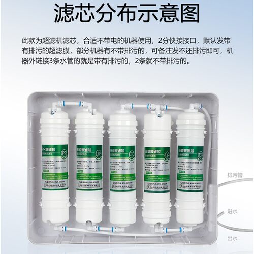 家用净水器滤芯五级套装通用10寸韩式快接超滤机PP棉活性炭过滤器