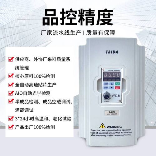 变频器VFD-M0.75KW单三相0.4KW1.52.23.75.5风机水泵台达同款
