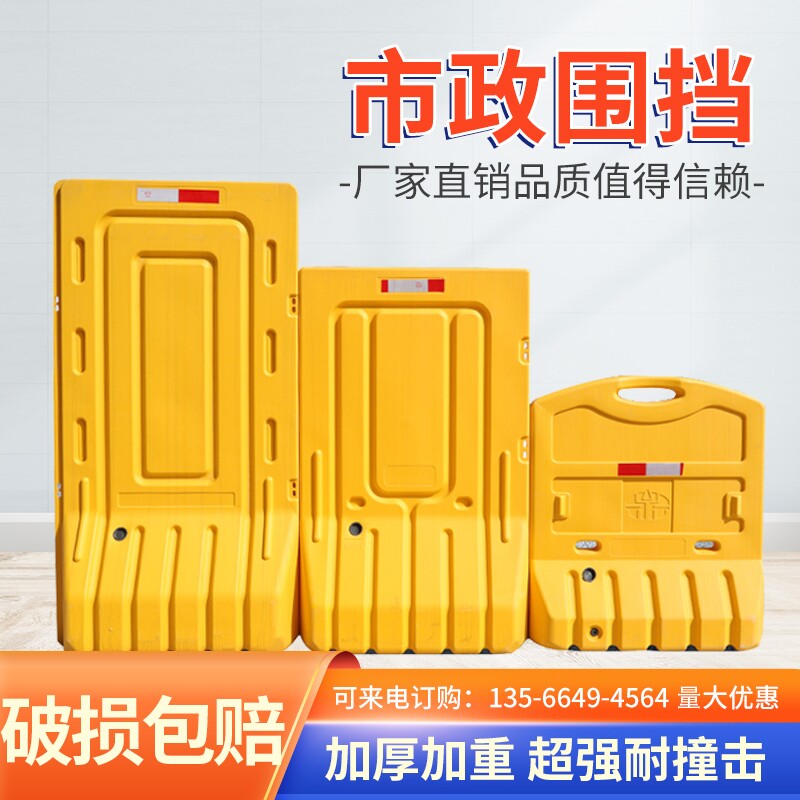 全新料塑料三孔小水马1.2米注水围挡1.8市政施工围栏隔离墩防撞桶