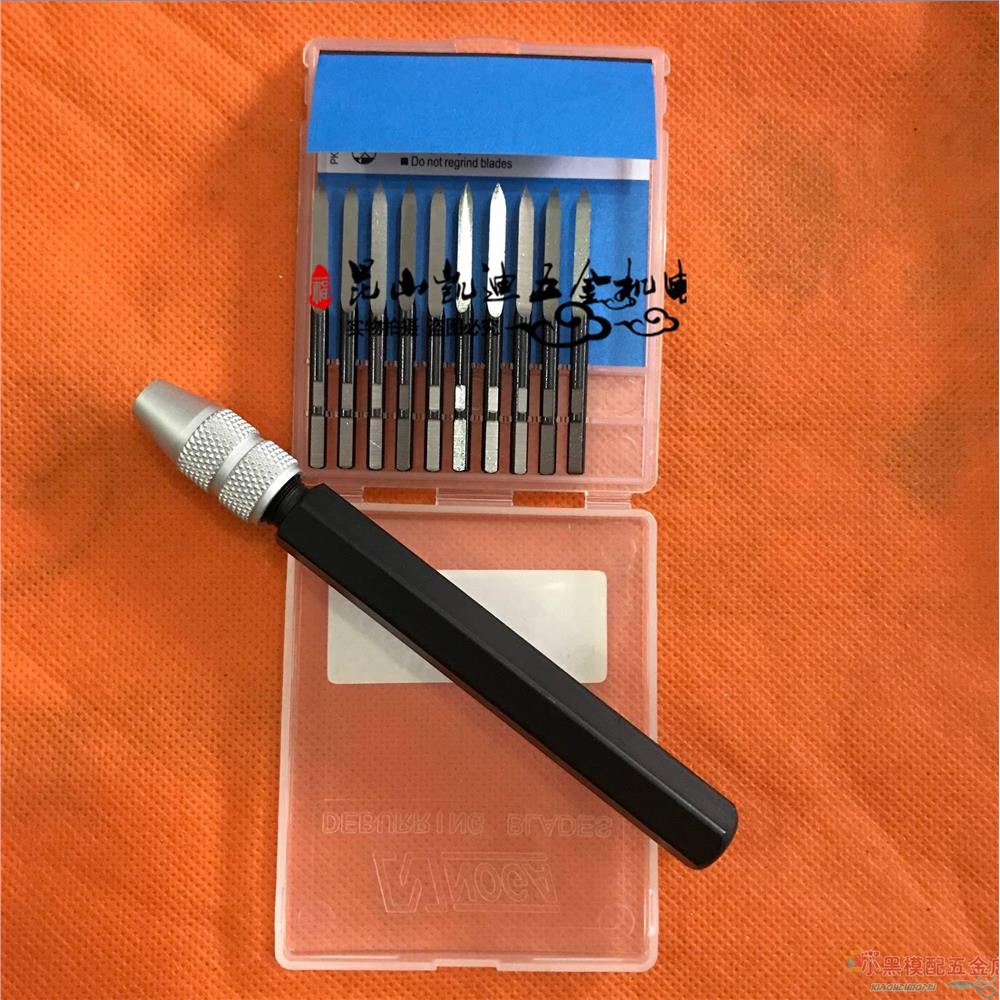 去毛刺刮刀SC1300可调式