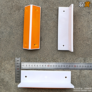 护栏直角轮廓标马路围栏交通隔离栏反光标道路栏杆双面塑料警示标