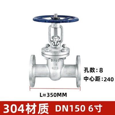 304/316L不锈钢法兰闸阀Z41W-16P明杆高温蒸汽导热油阀门dn100 80