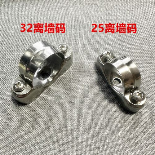 304不锈钢离墙码元宝卡铝合金离墙码管卡管夹防腐防锈固定离墙码
