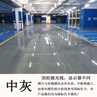 高光环氧树脂地坪漆水泥地面漆耐磨自流平绿色灰色地板漆室内油性