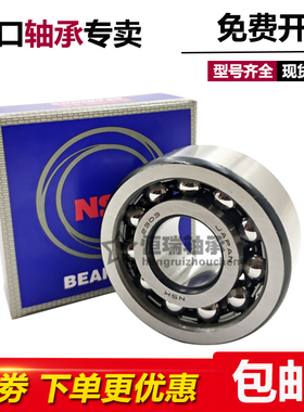 进口NSK调心球轴承 1306 1307 1308 1309 1310 1311 ATN 尼龙卡 K