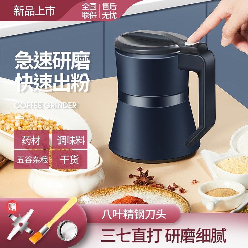 赫枫超细研磨机家用多功能粉碎机商用不锈钢刀片600W磨粉机图片