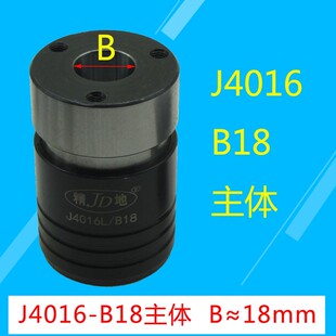 J4016丝锥夹头B18国标日标快换丝攻夹具西菱SWJ-16攻丝机配件包邮