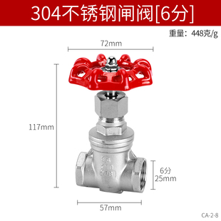 304不锈钢丝扣闸阀内螺纹闸阀Z11W 16P水暖开关自来水4分6分1寸阀