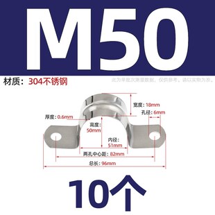 不锈钢排卡骑马卡管卡加厚连排16单边卡20固定水管联排线管夹