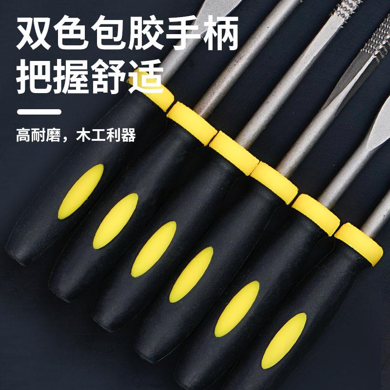 木工锉刀迷你锉细齿硬木