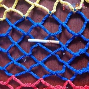 火车卧铺防摔彩色安全网小孩楼梯防护栏绳线 线上下铺防掉防坠网