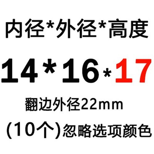 SF-1F型翻边无油自润滑复合铜衬套内径6/8/10/12/14/16/18/20轴承