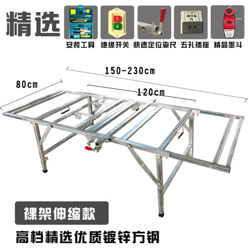 子母锯台锯木工锯台推台锯架子木工工作台多功能锯台木工推台折叠