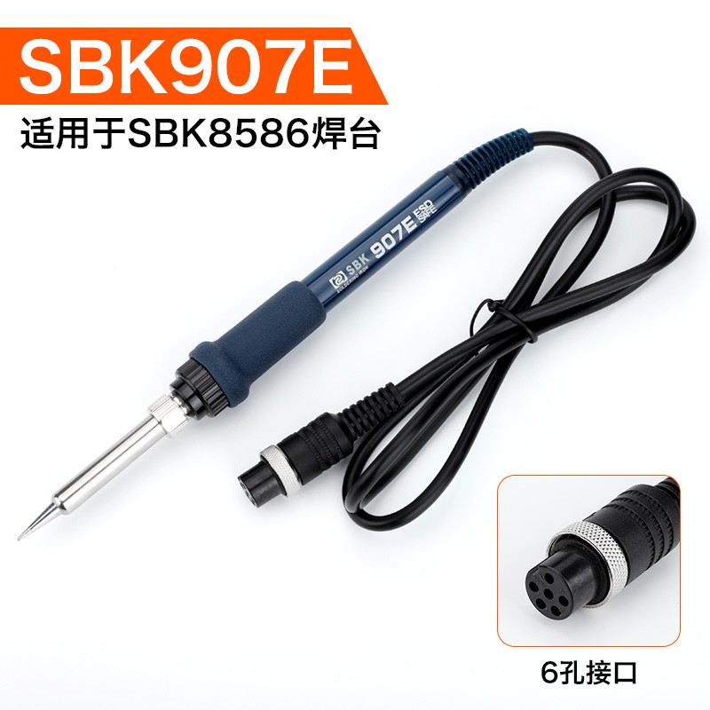 白光936烙铁焊台手柄BK907B焊台907D烙铁手柄907电烙铁焊笔配件