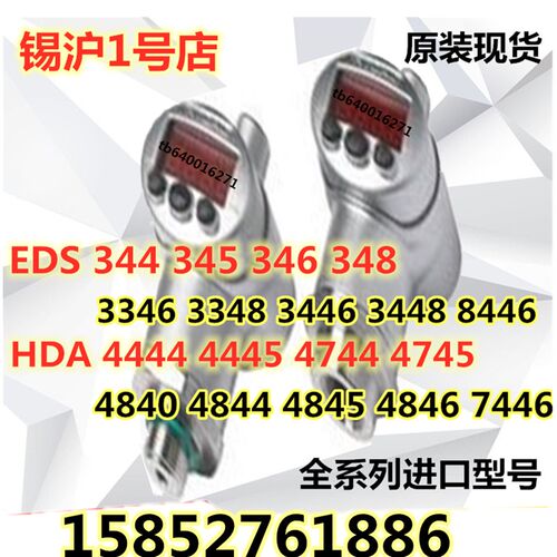贺德克水分析传感器AS 1008-C-000 AS 1108-C-000 AS1208-C-000