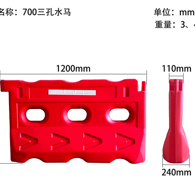 三孔水马围挡组合注水防撞桶市政道路施工隔离墩高身水马防护隔离