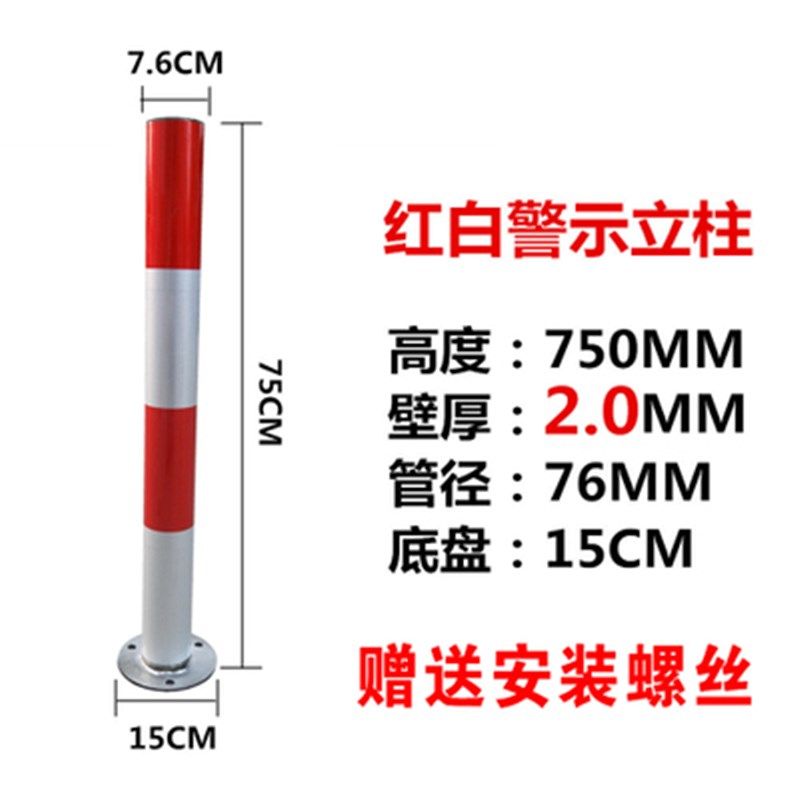 厂家直销钢管警示柱立杆镀锌立柱反光道口桩路障示警柱预埋隔离柱,童装/婴儿装/亲子装,儿童装饰手表,淘宝优惠券,粉丝福利购,淘宝优惠卷
