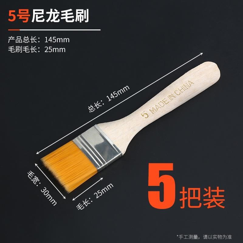 抹药刷 毛刷尼龙软毛不掉毛小刷子实验室烧烤刷排刷键盘羊毛刷,包装,五金配件包装,淘宝优惠券,粉丝福利购,淘宝优惠卷