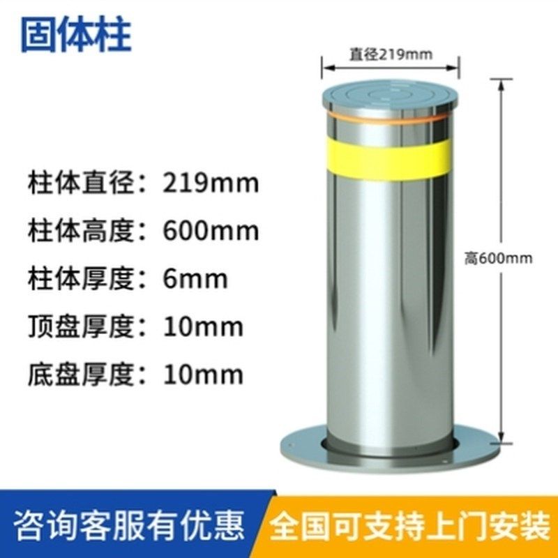 电动伸缩地桩学校路桩智能防撞路障不锈钢停车场全自动液压升降柱,童装/婴儿装/亲子装,儿童装饰手表,淘宝优惠券,粉丝福利购,淘宝优惠卷