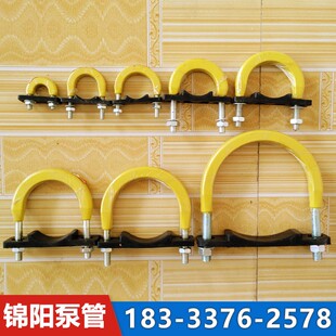 混凝土泵管砼泵车卡扣吊卡聚氨酯橡胶管卡抱箍u型固定器加厚天泵