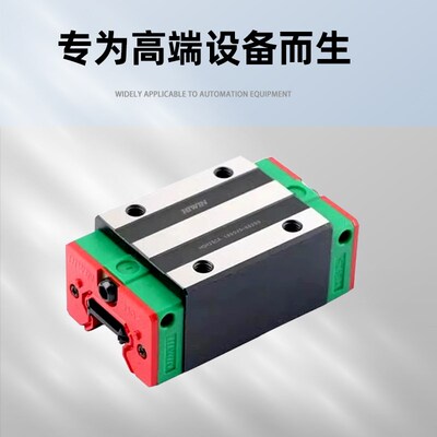 HIWIN台湾上银直线导轨滑块线轨HGH20/30CA/HGW25/MGN7/9/EGH15SA