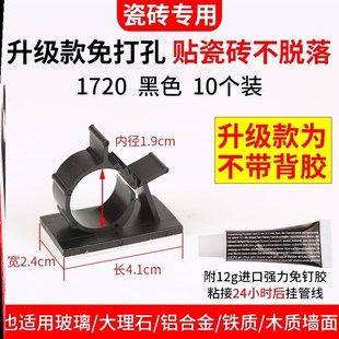 2分管3分管卡扣净水器水管支架4分软管免钉管夹固定管卡气管夹子