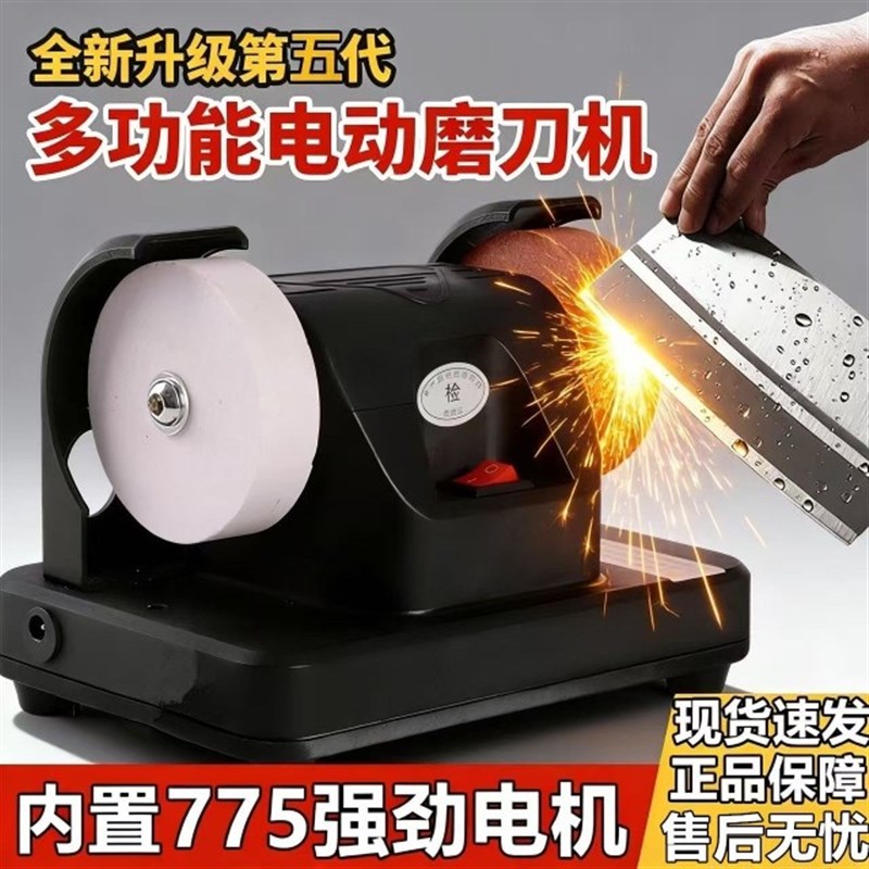 家用电动磨刀器全自动小型砂轮机台式双砂轮磨刀机打磨抛光神器图片