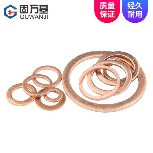 紫铜垫片船用表用平垫密封圈垫片铜金属螺丝垫圈M5M6M8M10M12M48