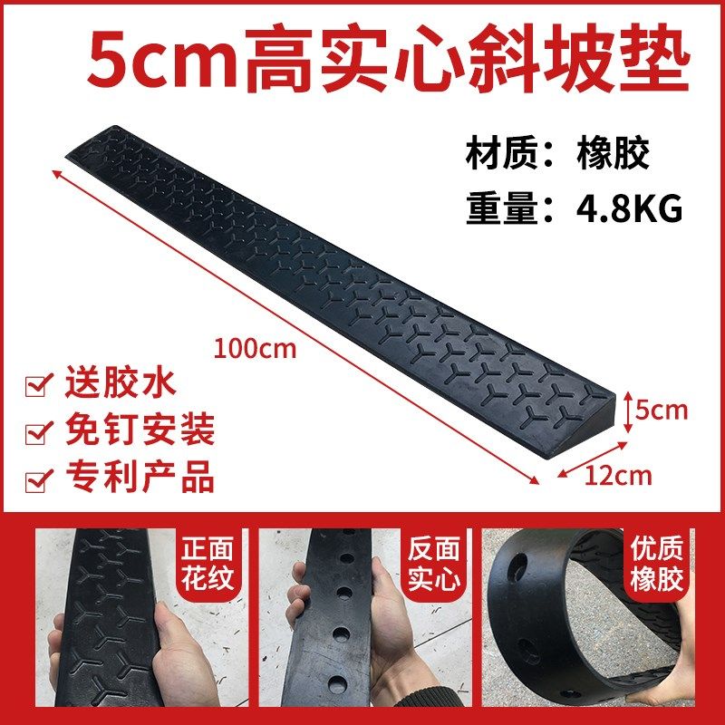 23cm45厘米门槛加高挡老鼠门槛防踩斜坡爬坡垫橡胶入户门槛条室外,特色手工艺,其他特色工艺品,淘宝优惠券,粉丝福利购,淘宝优惠卷