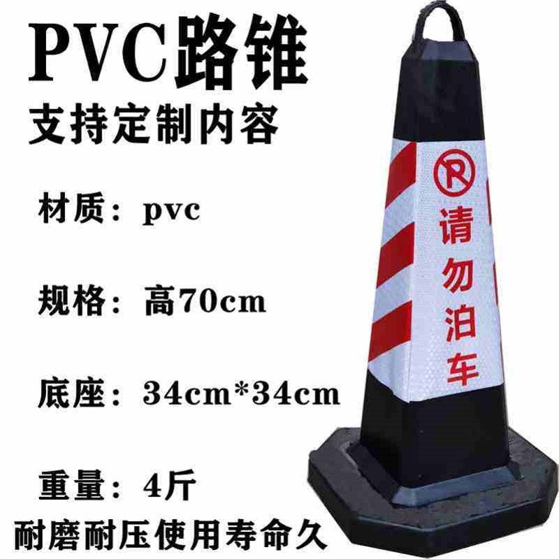 方形请勿泊车桩压不坏提环地桩专用车位禁止停车路障圆形路障锥,童装/婴儿装/亲子装,儿童装饰手表,淘宝优惠券,粉丝福利购,淘宝优惠卷