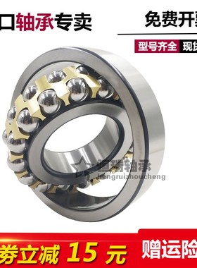 进口双列调心球轴承 2310 2311 2312 2313 2314 2315 ATN K