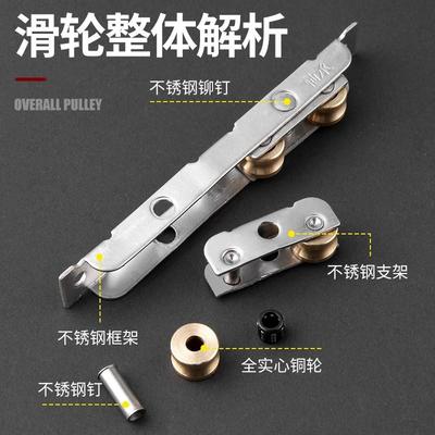 塑钢窗滑轮轨道推拉门铝