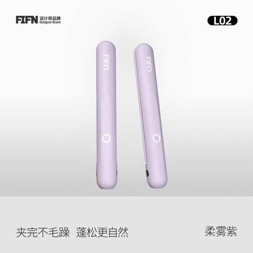 fifn玉米烫须夹板迷你卷发棒小号头发蓬松神器高颅顶垫发根玉米烫