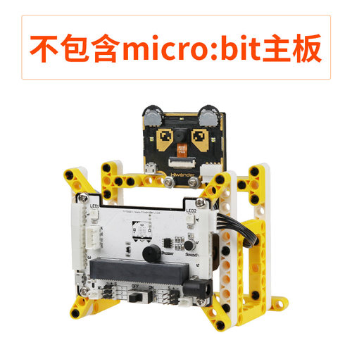 microbit 主板 micro:bit V2开发扩展板可编程机器人入门学习套件