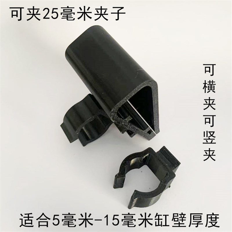 鱼缸灯管固定夹支架灯夹水管卡固定器水族配件鱼缸灯卡悬挂灯卡子图片