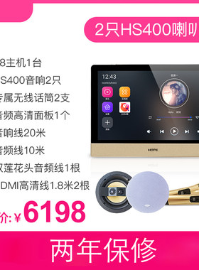 向往S8家庭智能背景音乐主机系统套装K歌吸顶吊顶喇叭MusicPad 3s