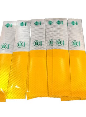 拖拉机白黄反光条农机车反光贴夜间警示防撞装饰反光纸反光标志识