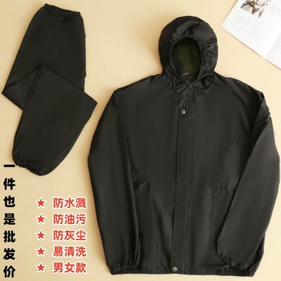 连帽两件式防尘服工作服男女户外工地养殖喷漆搬运干脏活农活防护