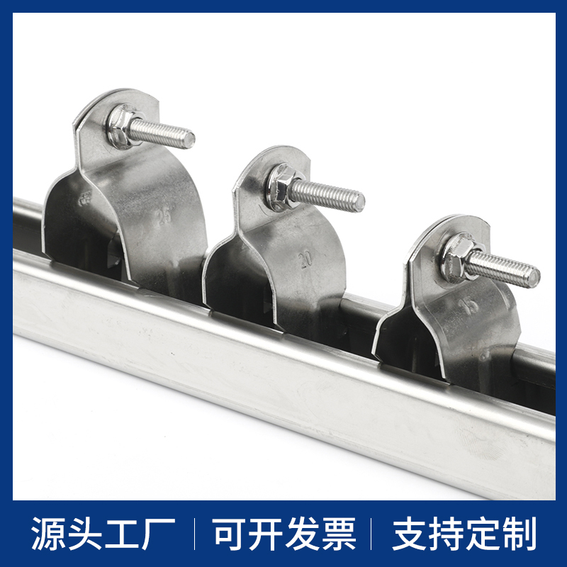 304不锈钢P型管夹P型卡不锈钢P型卡C型钢管P夹P型夹卡扣卡箍管箍