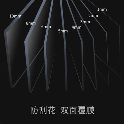 透明塑料板硬板pvc板隔板硬板材胶板pc耐力板硬胶片垫板挡板加工