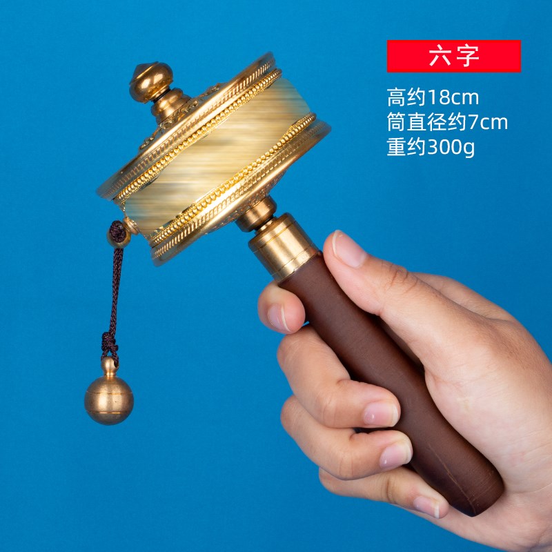 藏式转经简手摇转金桶文殊绿度母金转筒西藏手持转W金桶藏族摆件