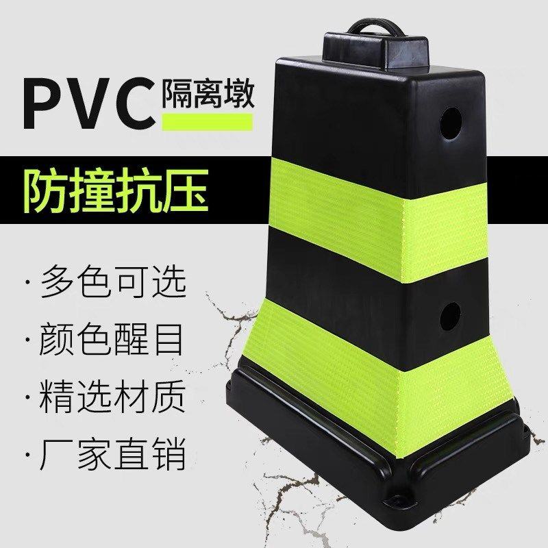 道路警示桩PVC反光隔离墩PE施工护栏围栏分流水马防撞桶分道地桩,童装/婴儿装/亲子装,儿童装饰手表,淘宝优惠券,粉丝福利购,淘宝优惠卷