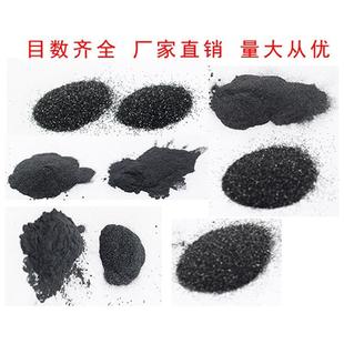 金刚砂海南砂不锈钢抛光粉末牛仔布轮骨胶黑碳化硅颗粒喷沙黑刚玉